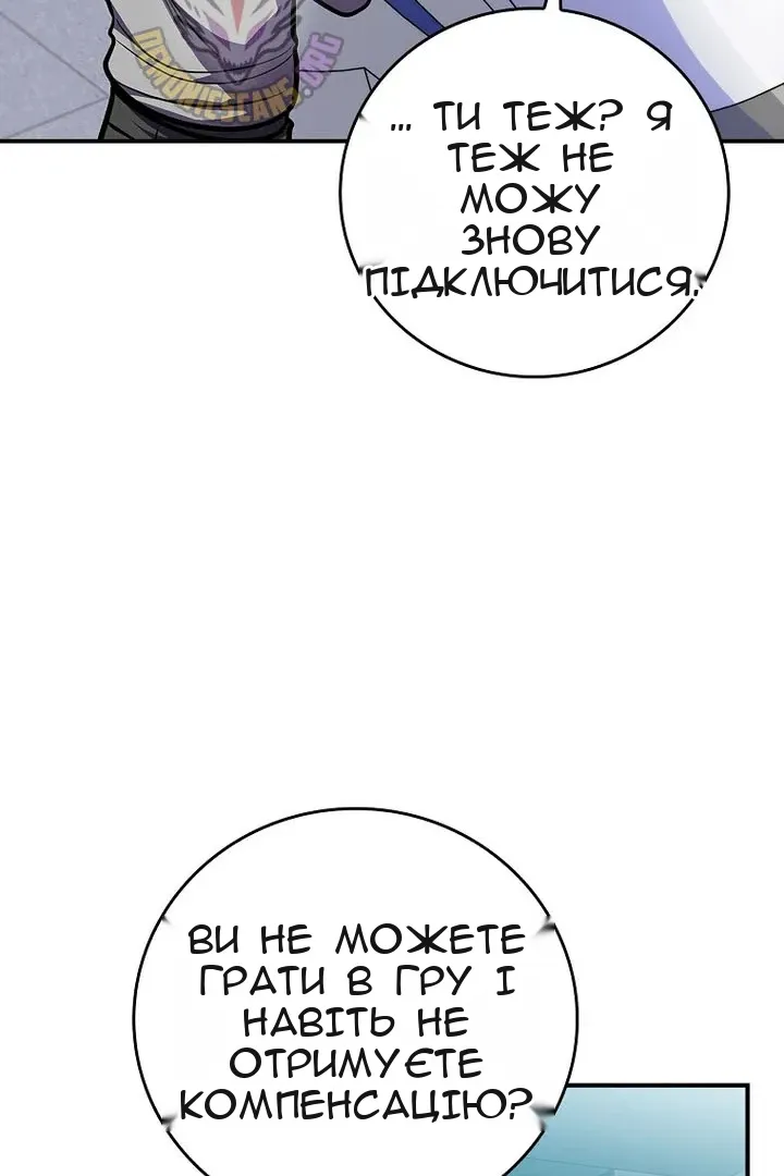 Сторінка 97