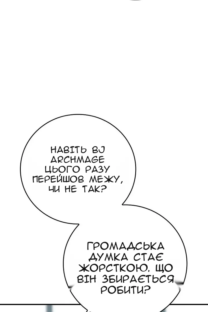 Сторінка 99