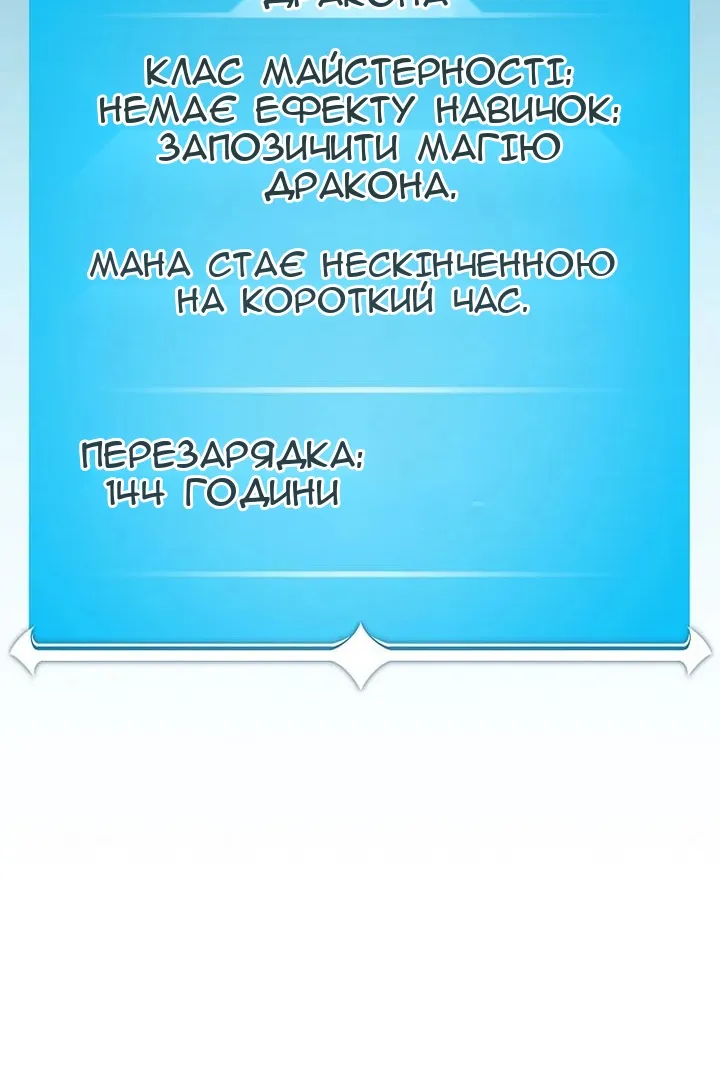 Сторінка 104