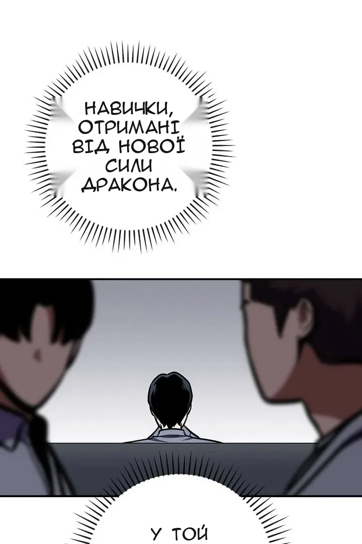 Сторінка 105