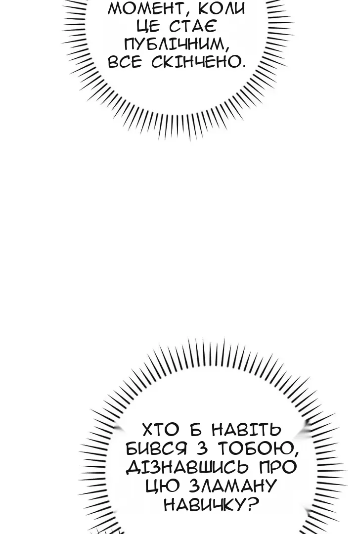 Сторінка 106