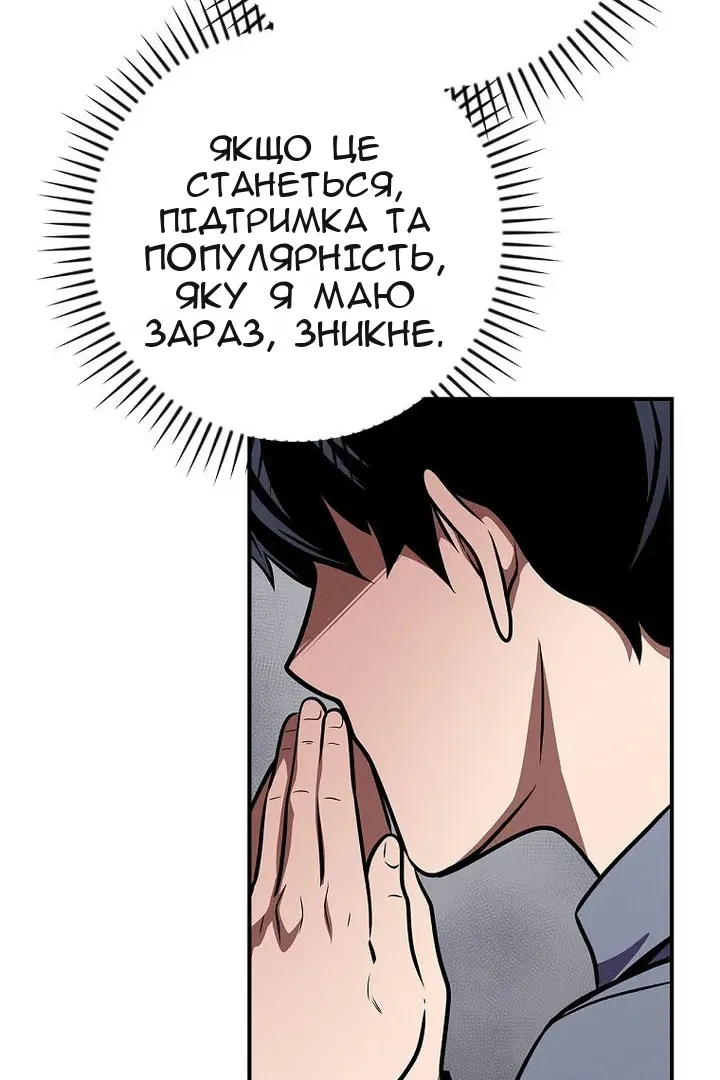 Сторінка 107