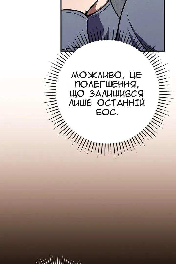 Сторінка 108
