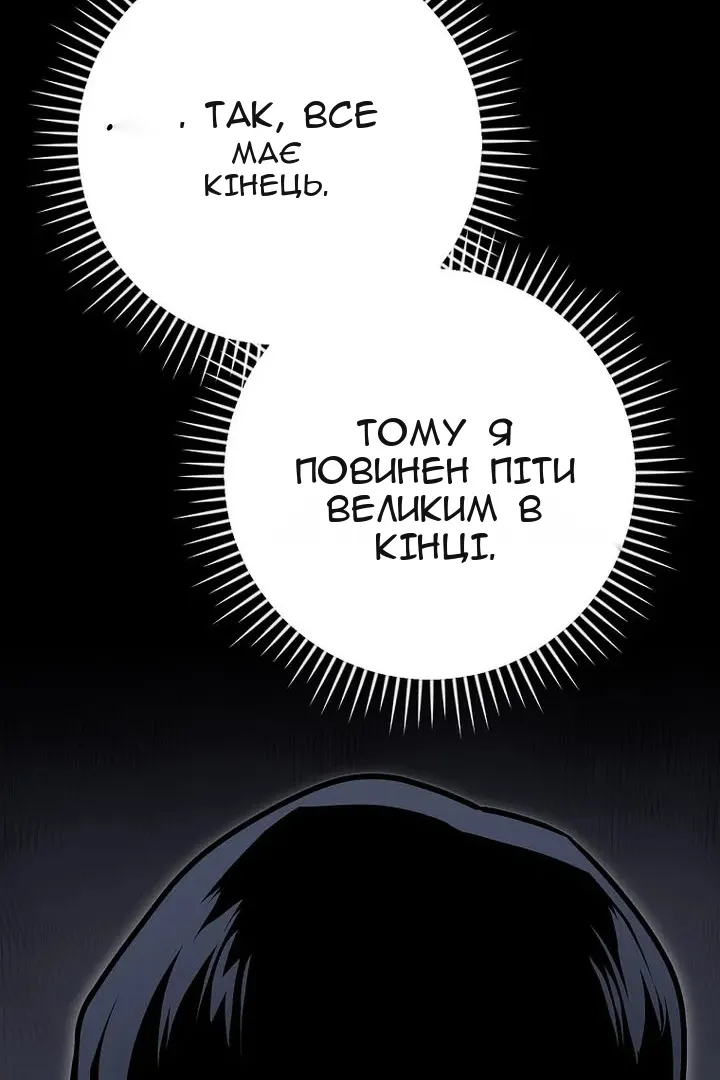 Сторінка 111