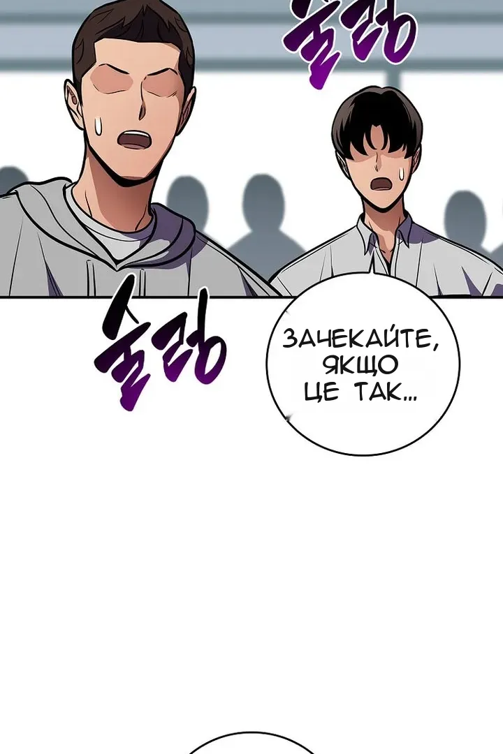 Сторінка 114