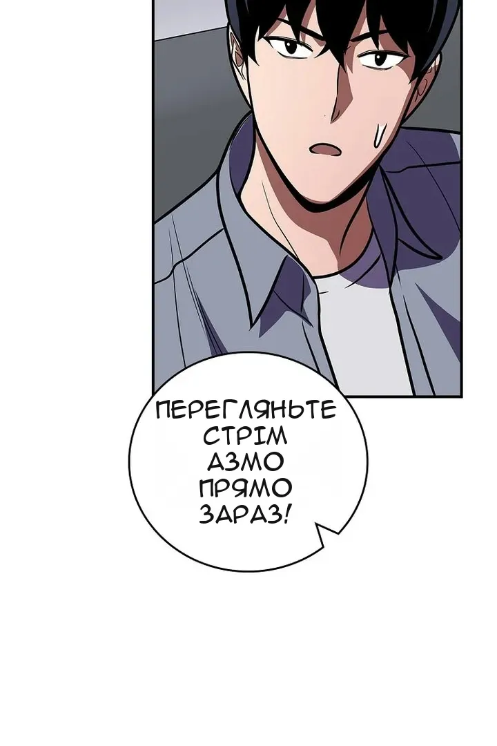 Сторінка 117
