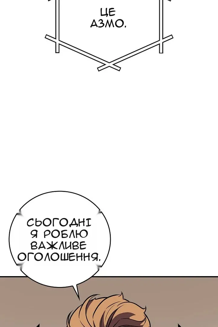 Сторінка 119