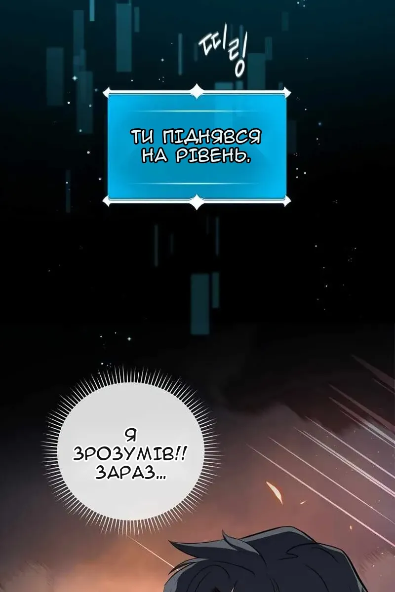 Сторінка 7