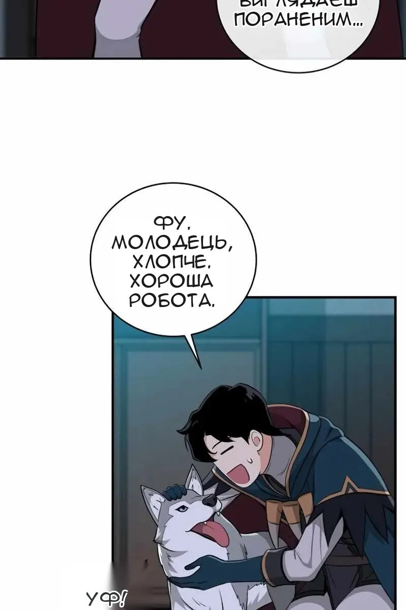 Сторінка 16