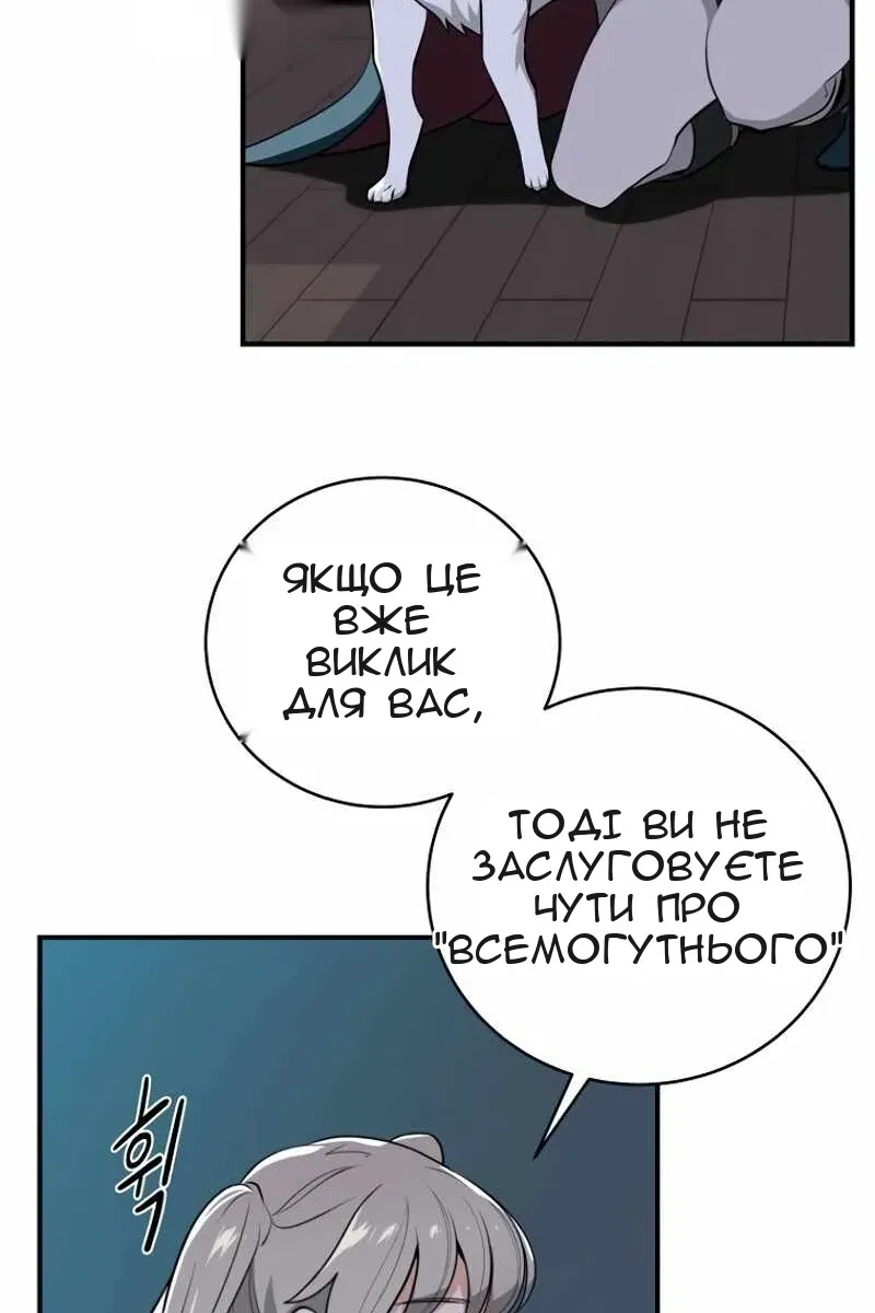 Сторінка 17
