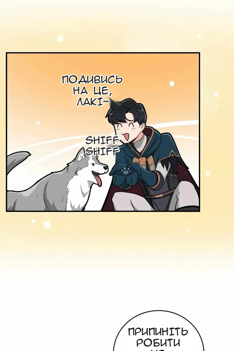 Сторінка 24