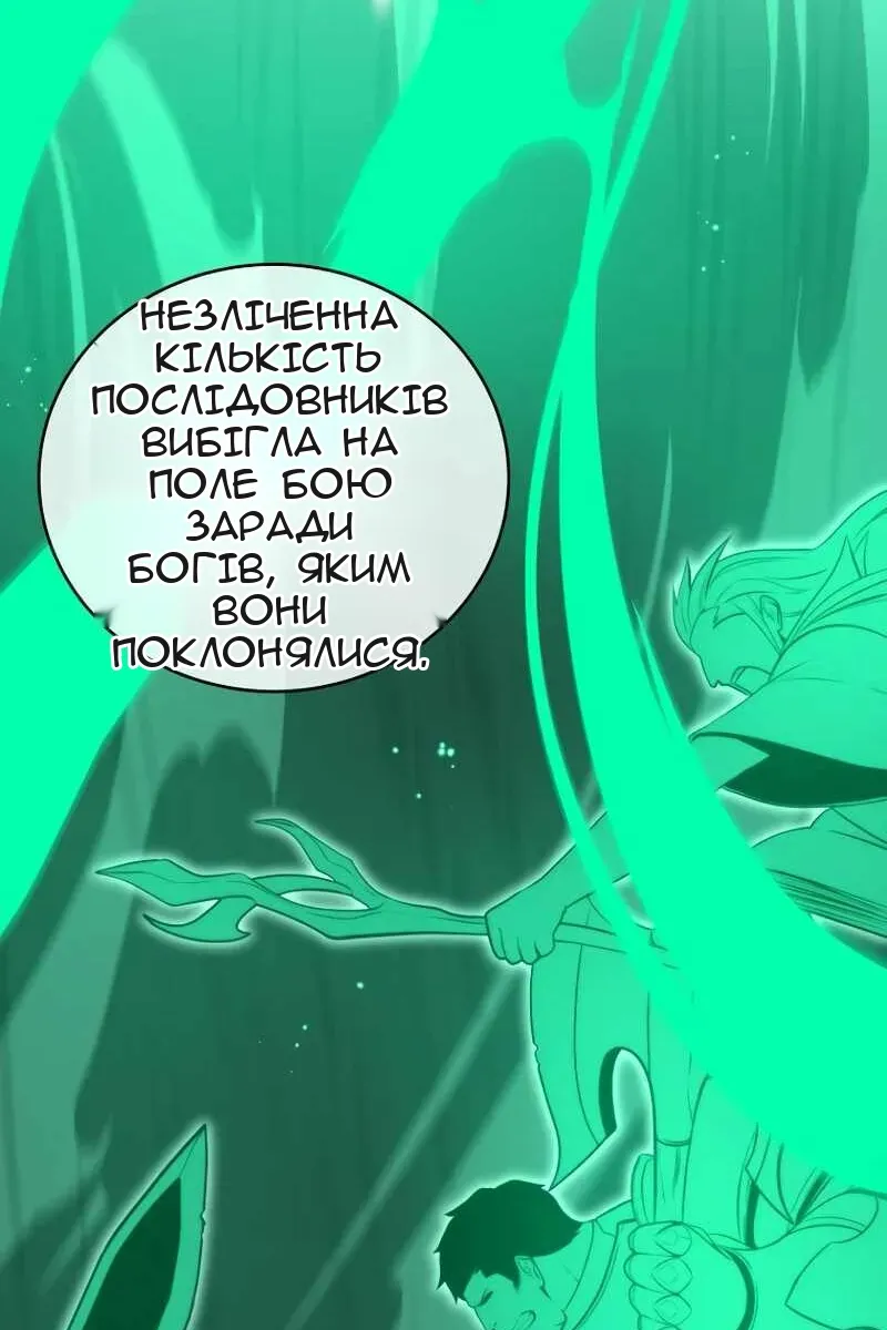 Сторінка 28