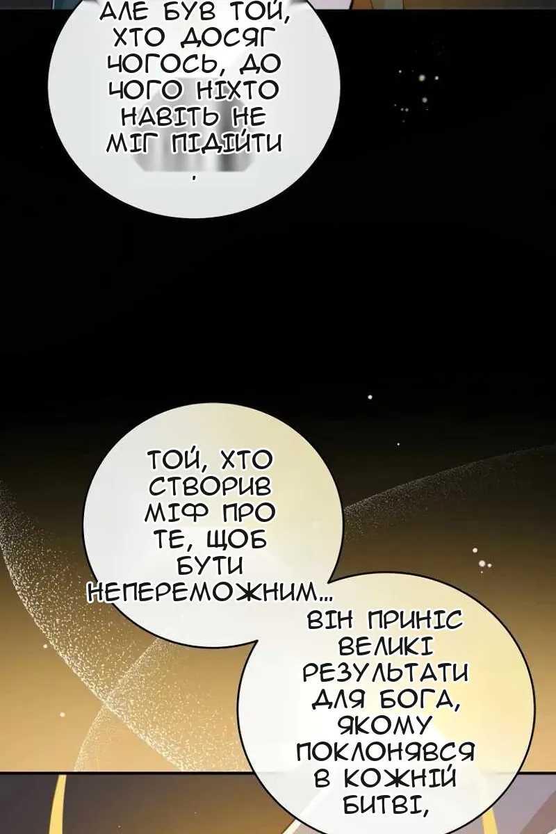 Сторінка 31