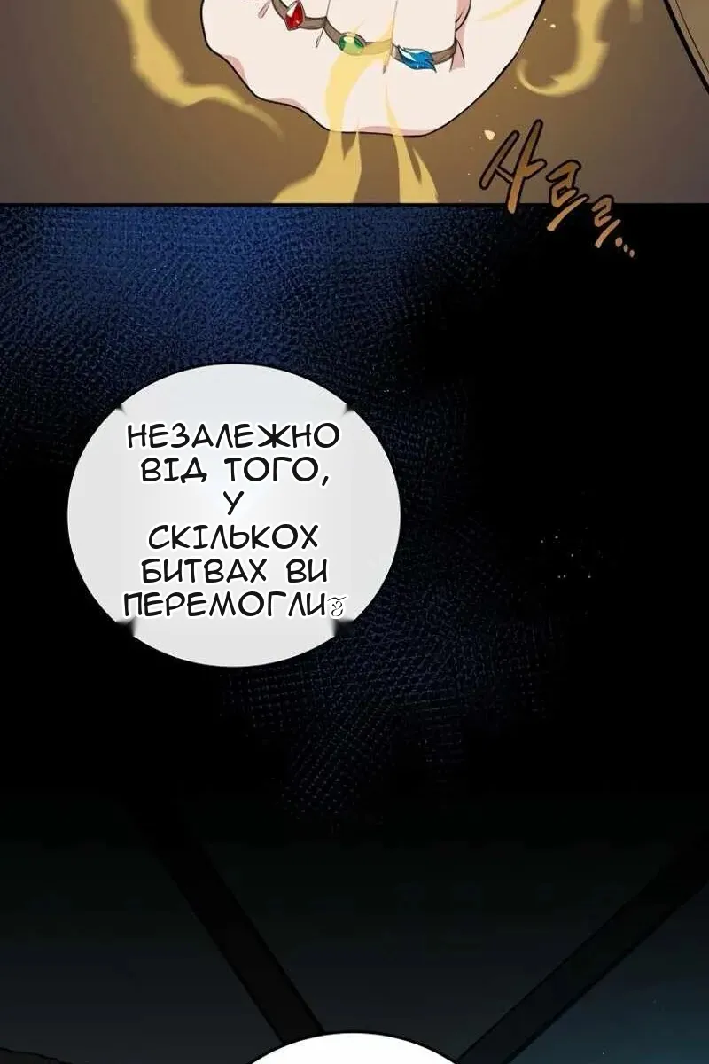Сторінка 35