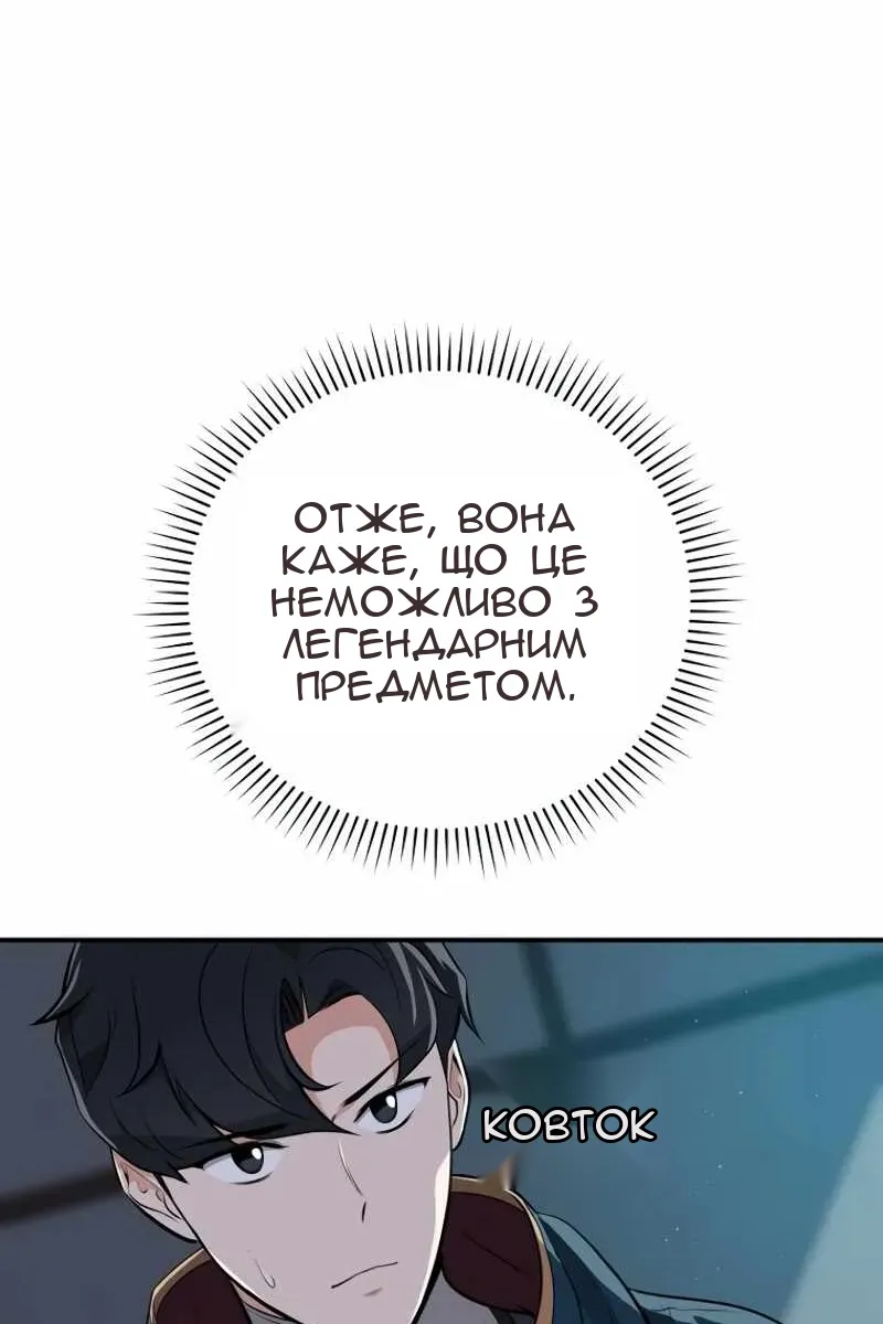 Сторінка 37