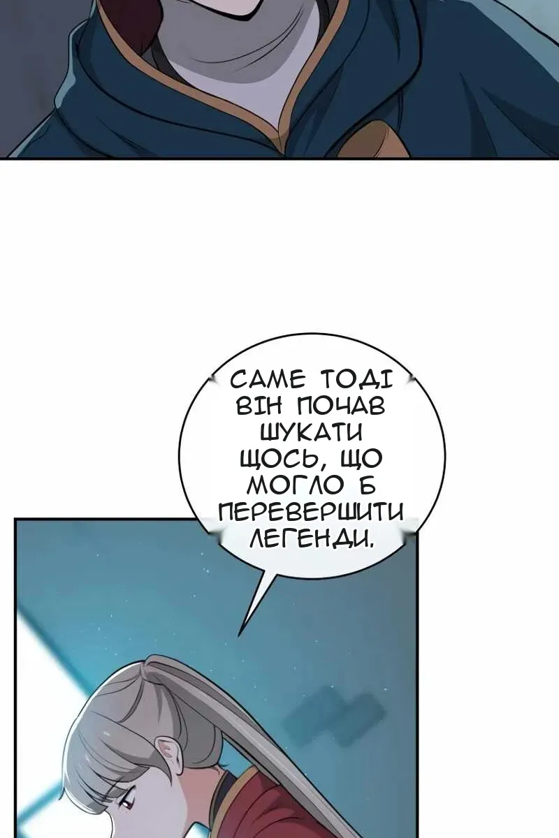 Сторінка 38