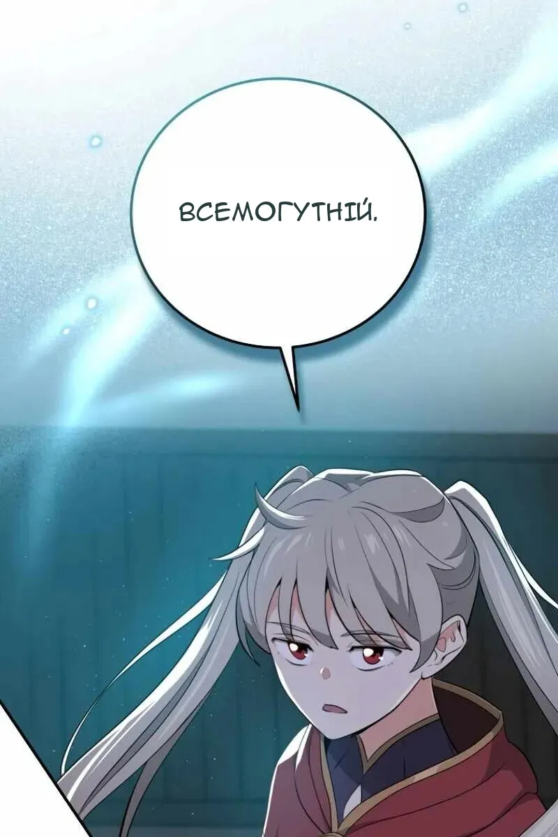 Сторінка 41