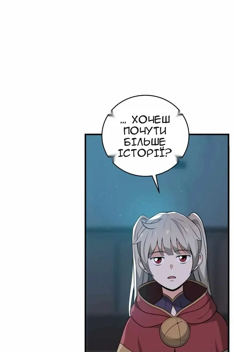 Сторінка 44