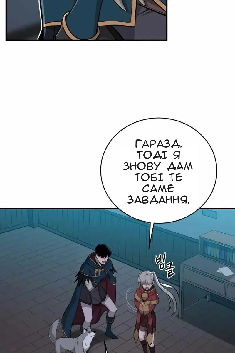 Сторінка 46