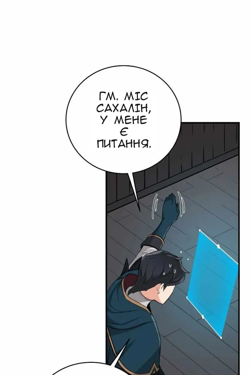 Сторінка 52