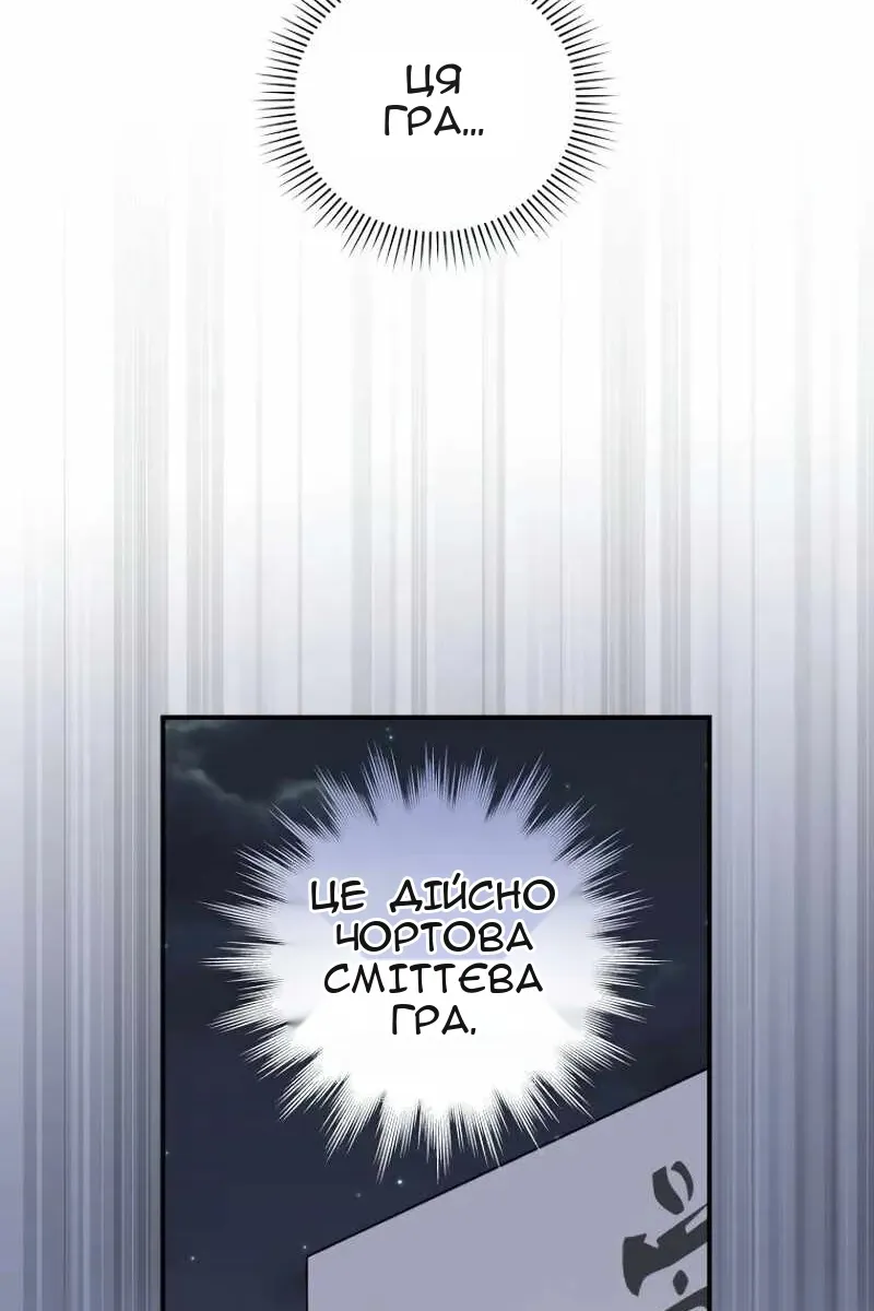 Сторінка 55