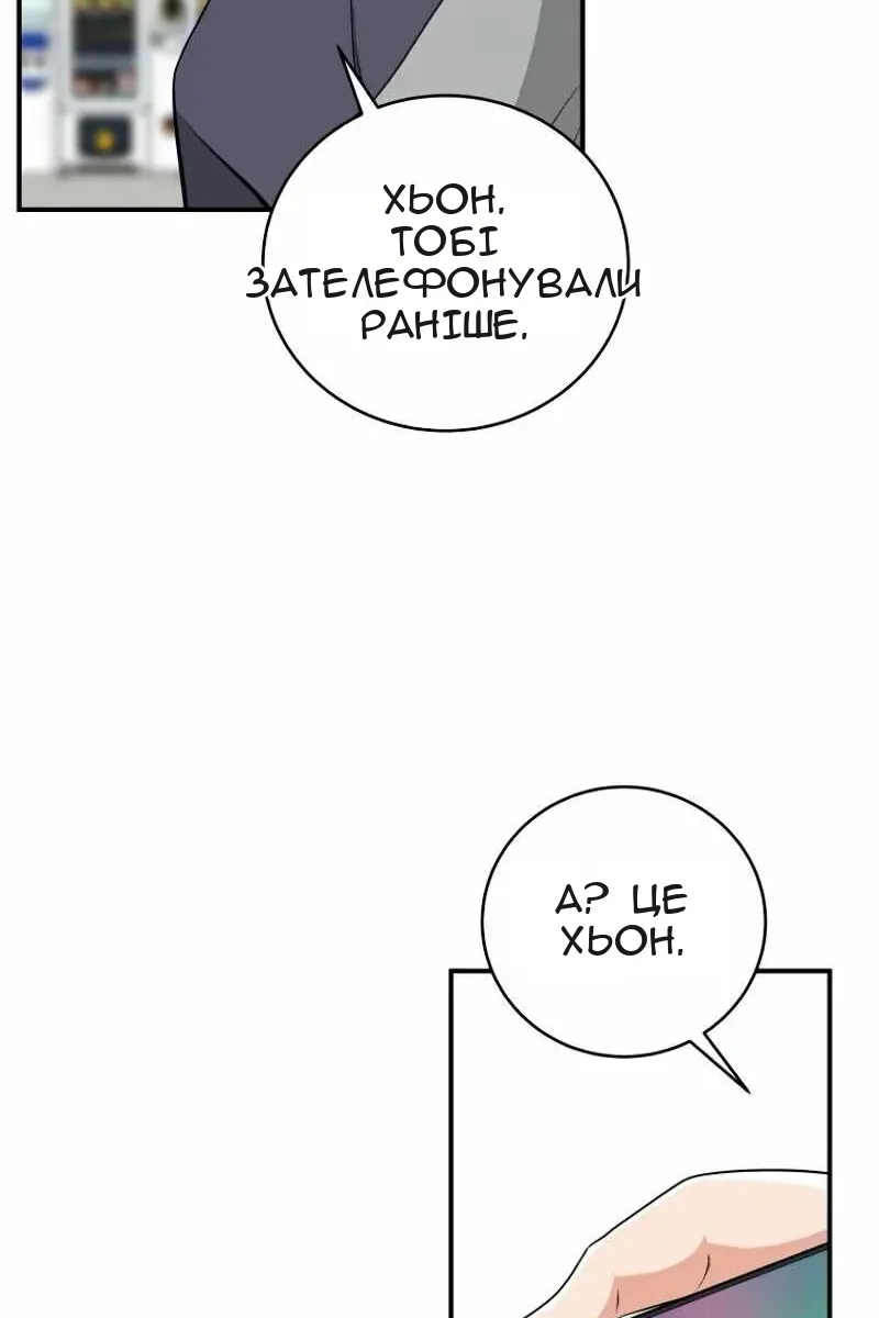 Сторінка 59