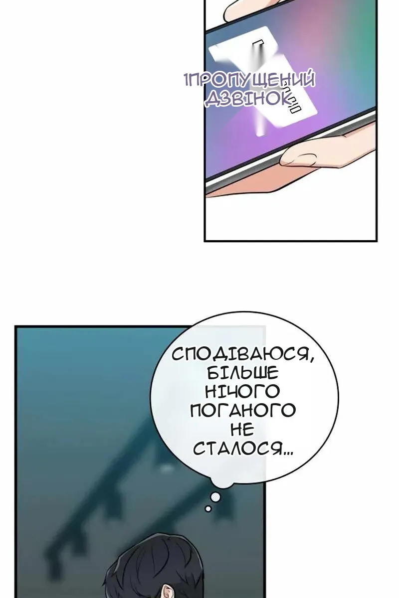 Сторінка 60