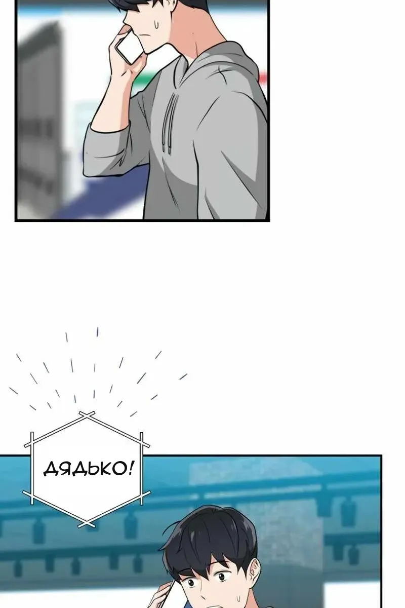 Сторінка 61