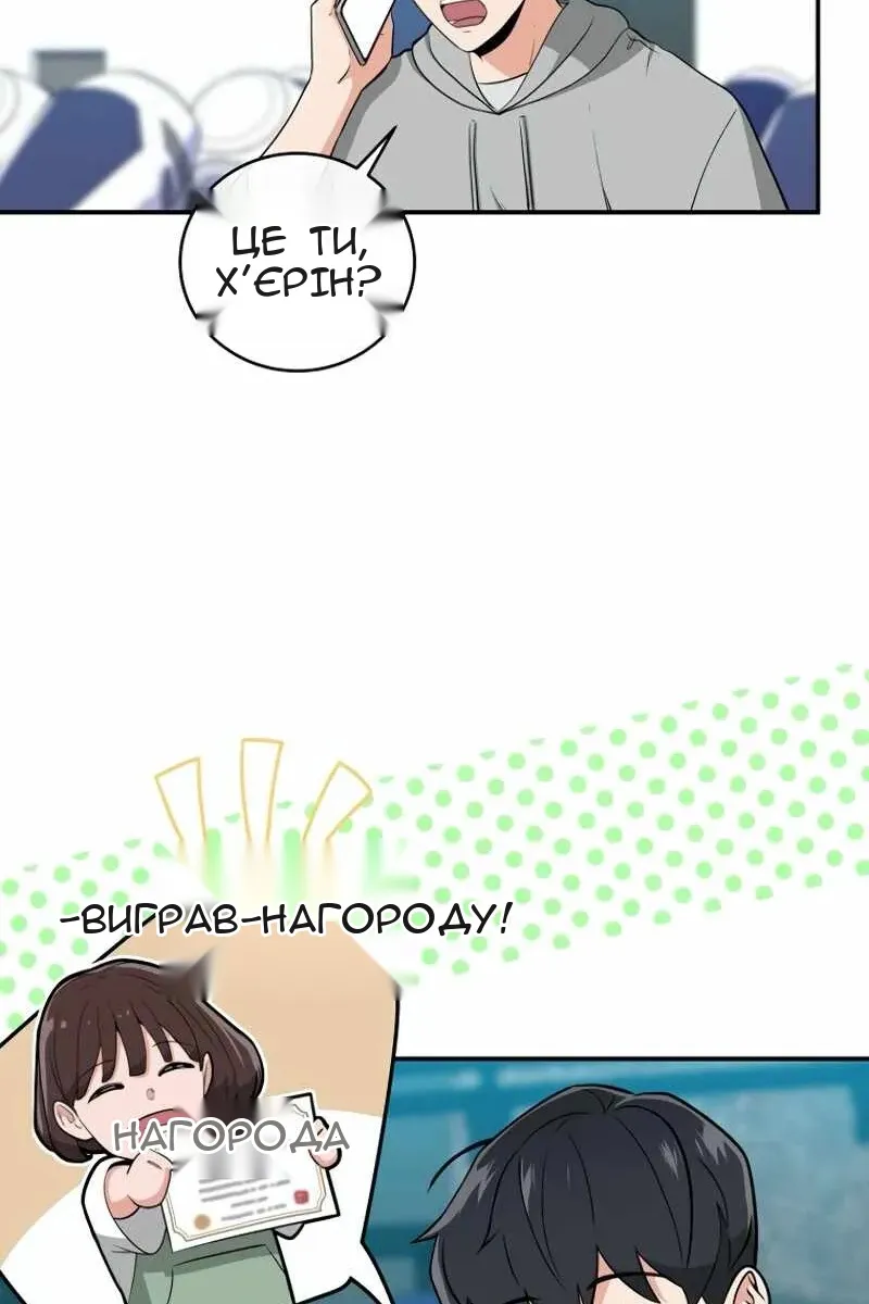 Сторінка 62