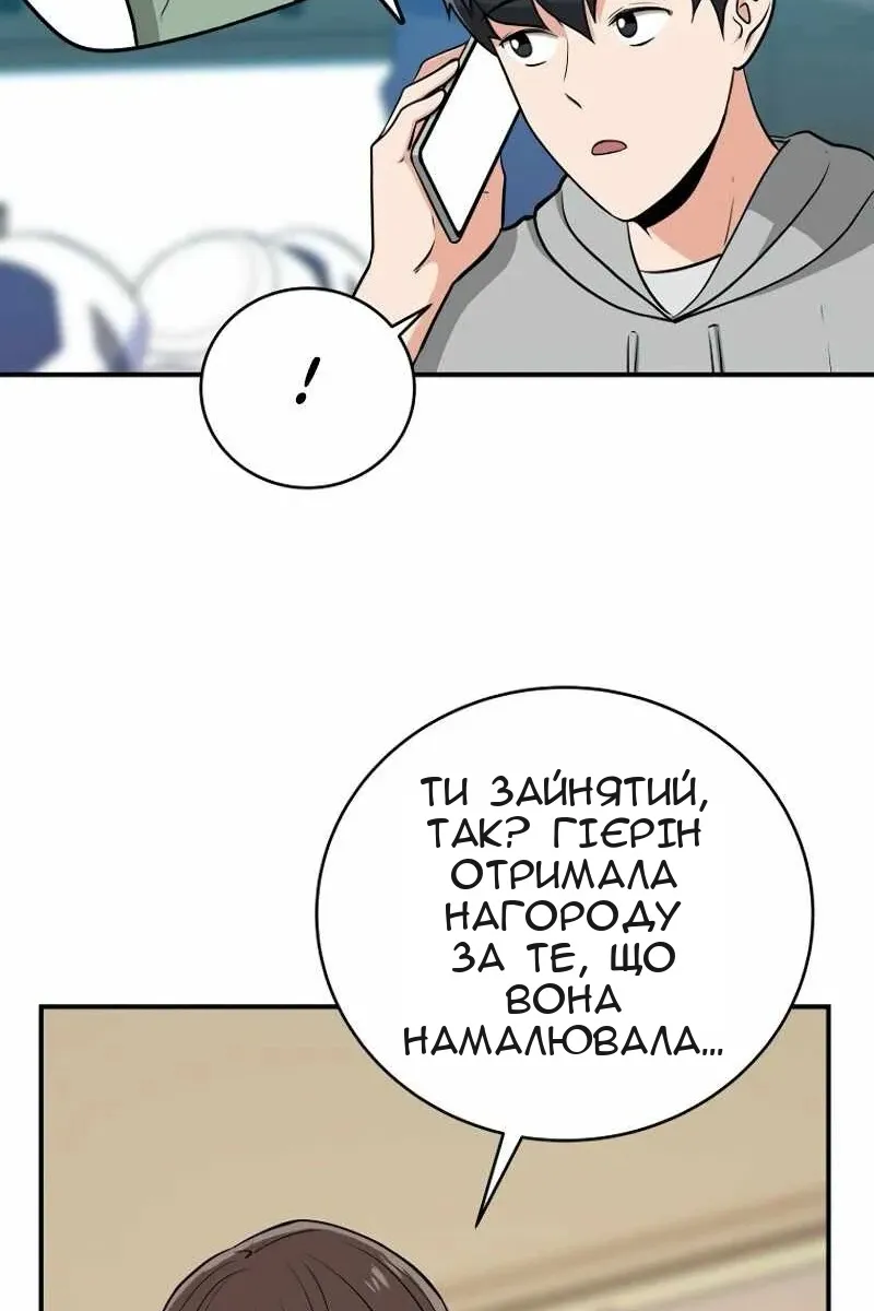 Сторінка 63