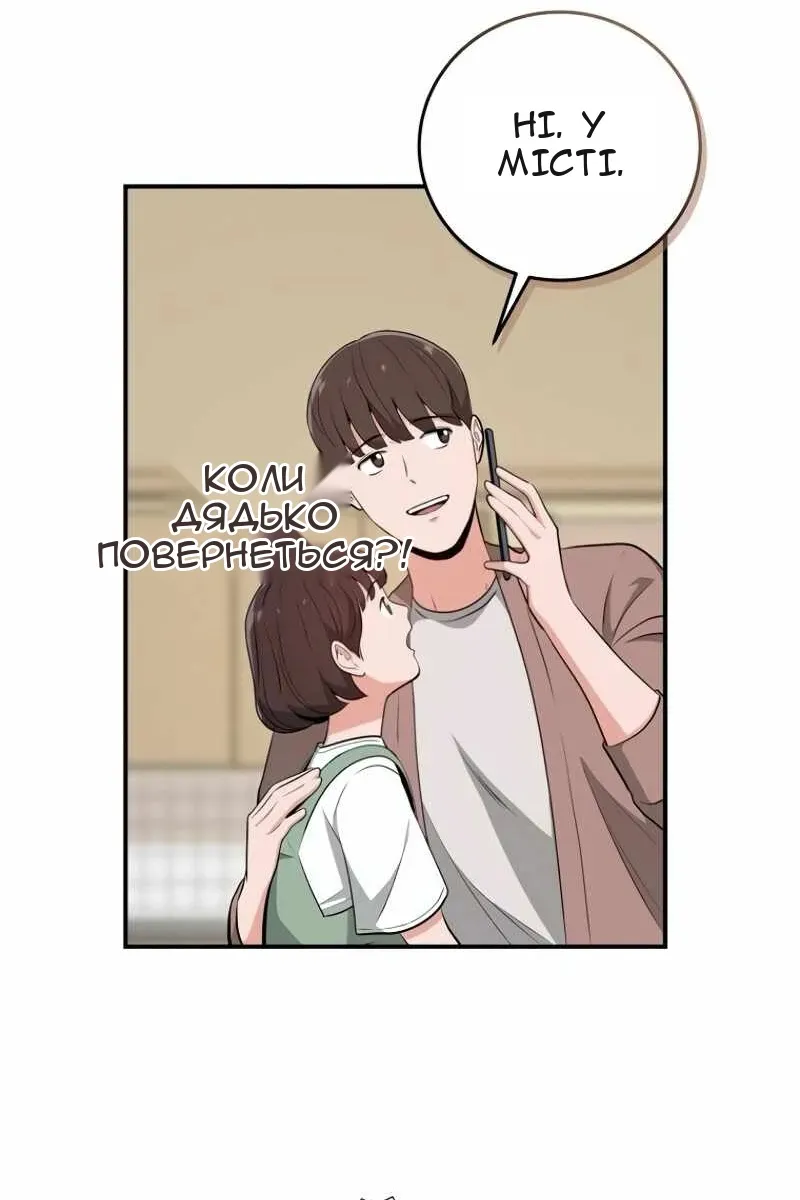 Сторінка 66