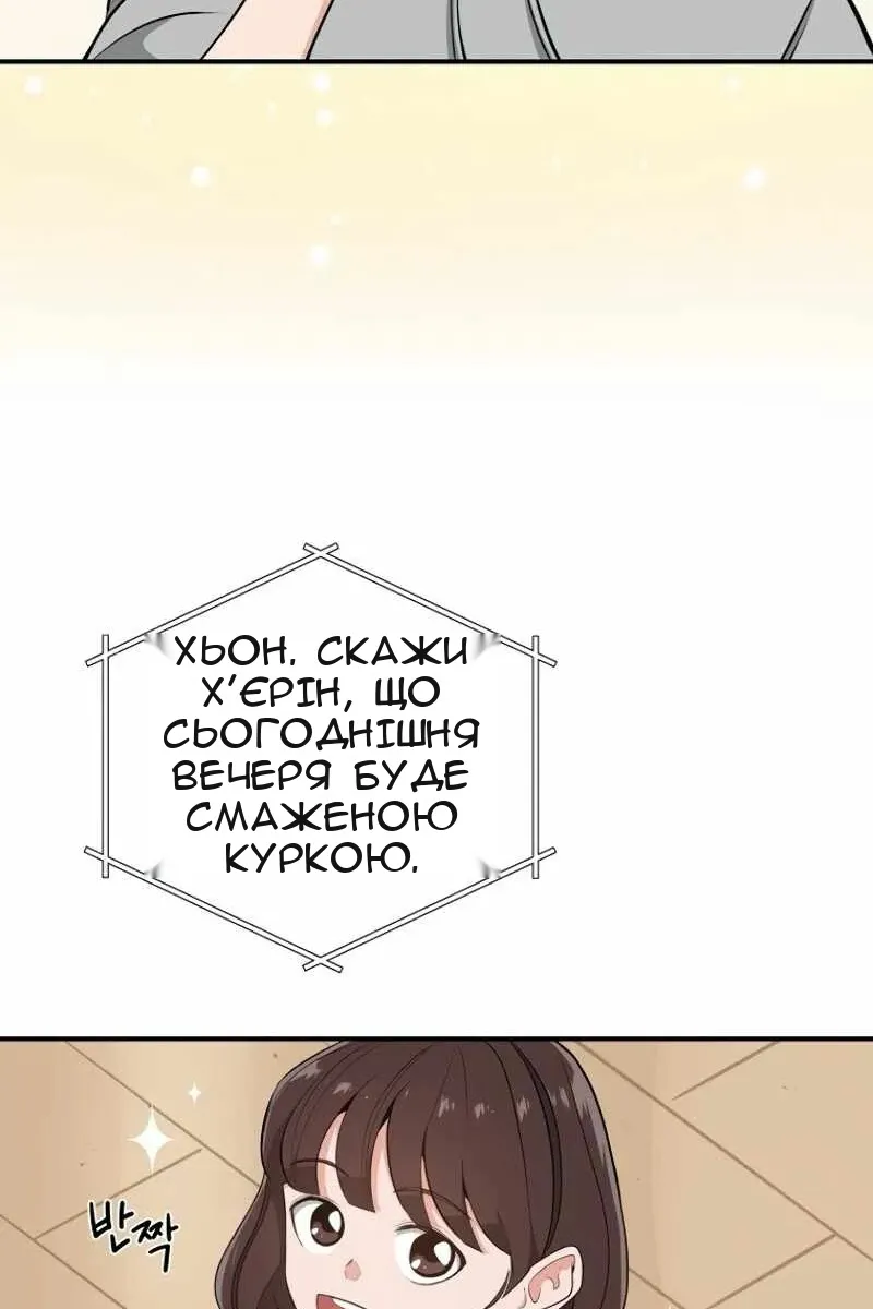 Сторінка 69