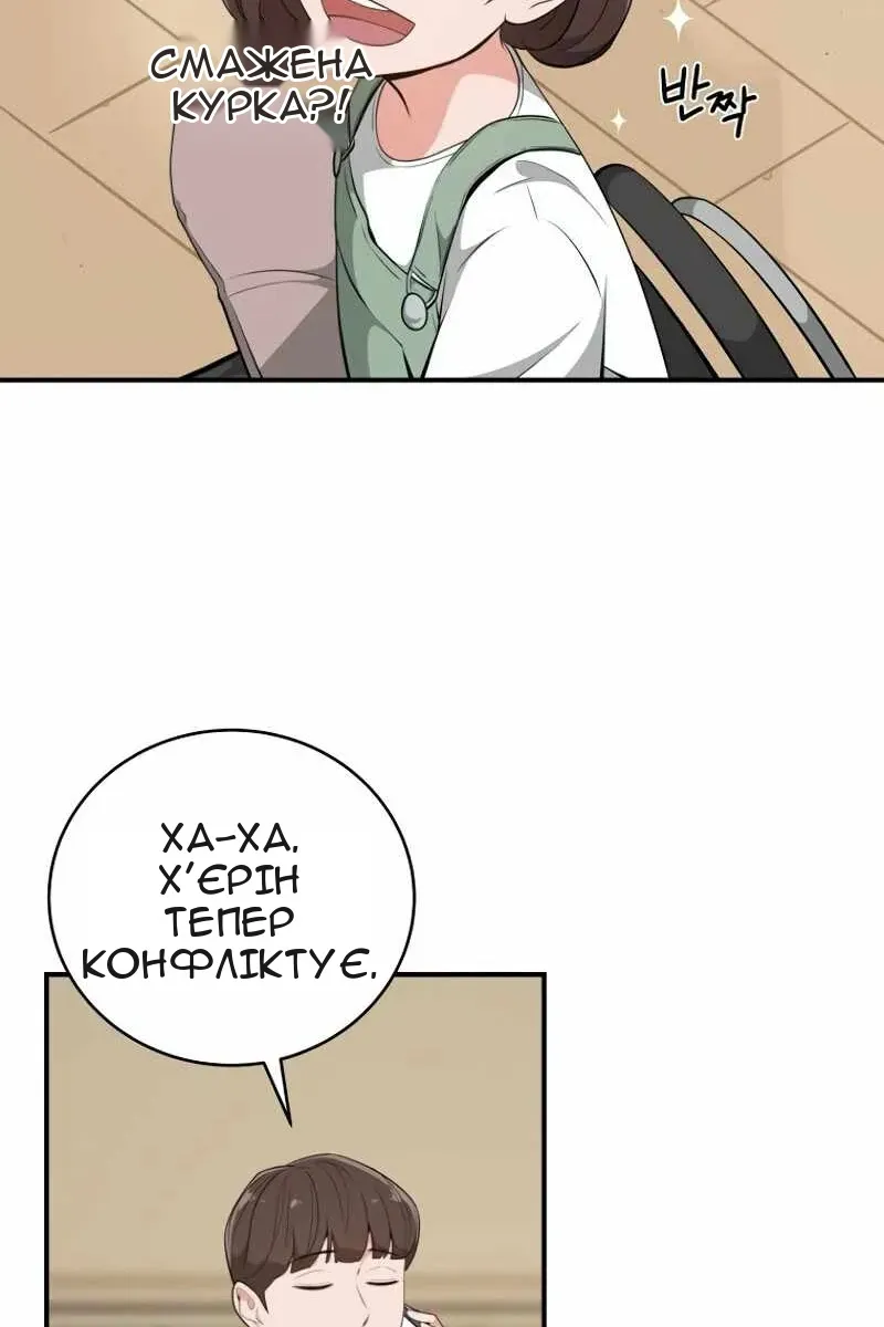 Сторінка 70