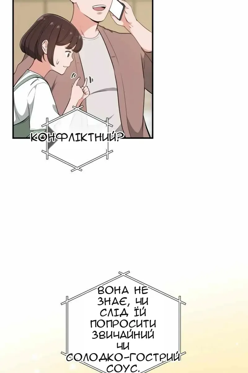 Сторінка 71