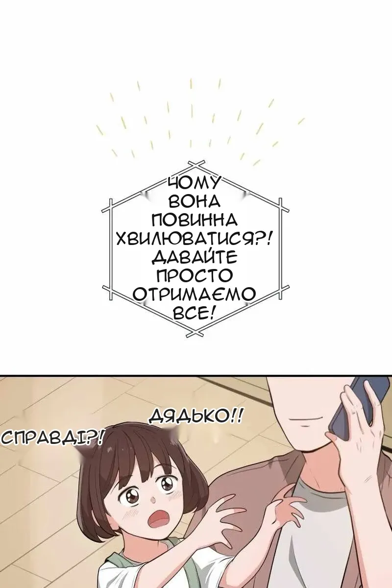 Сторінка 74