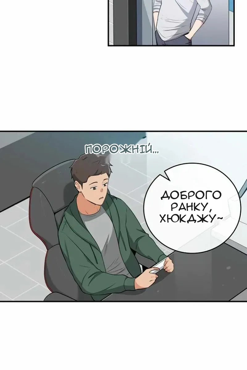 Сторінка 81