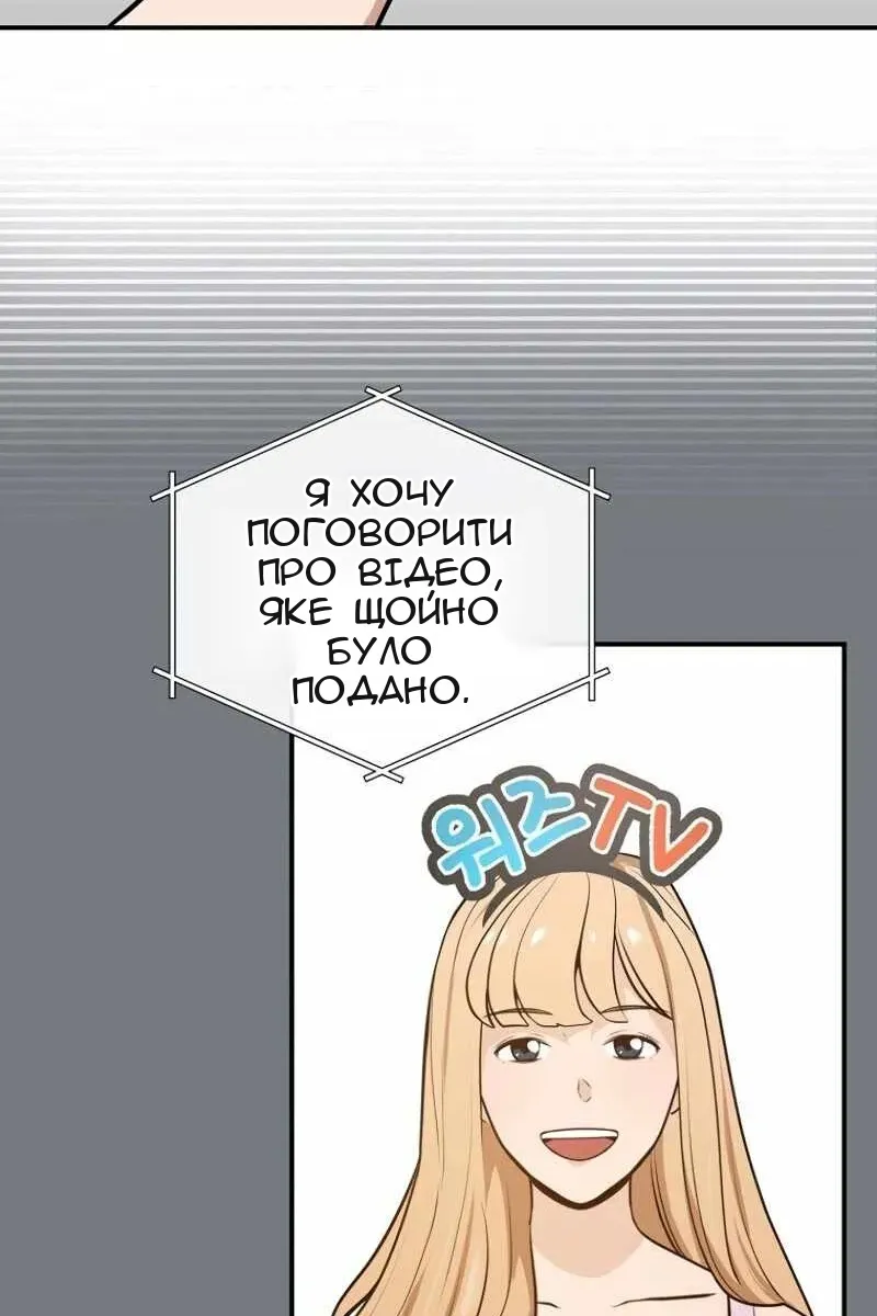 Сторінка 3