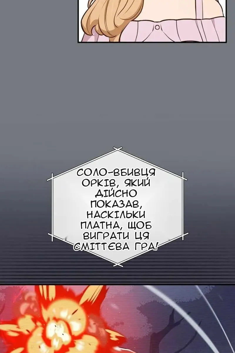 Сторінка 4