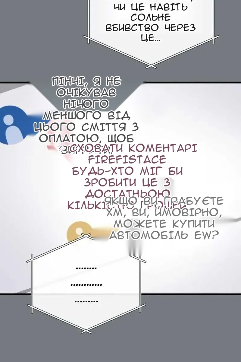Сторінка 7