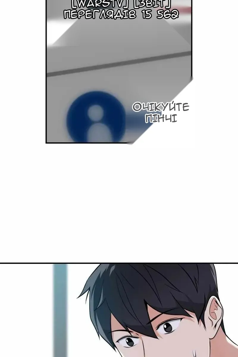 Сторінка 9