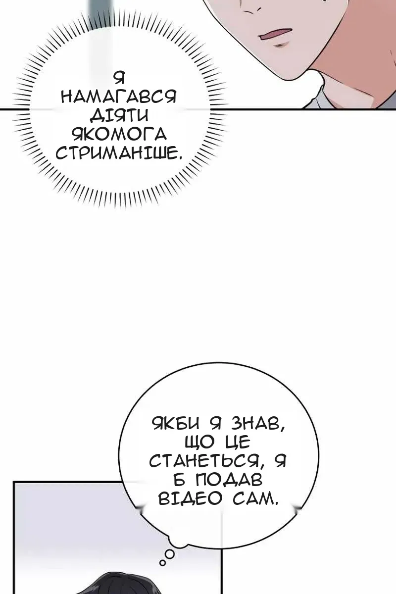Сторінка 10
