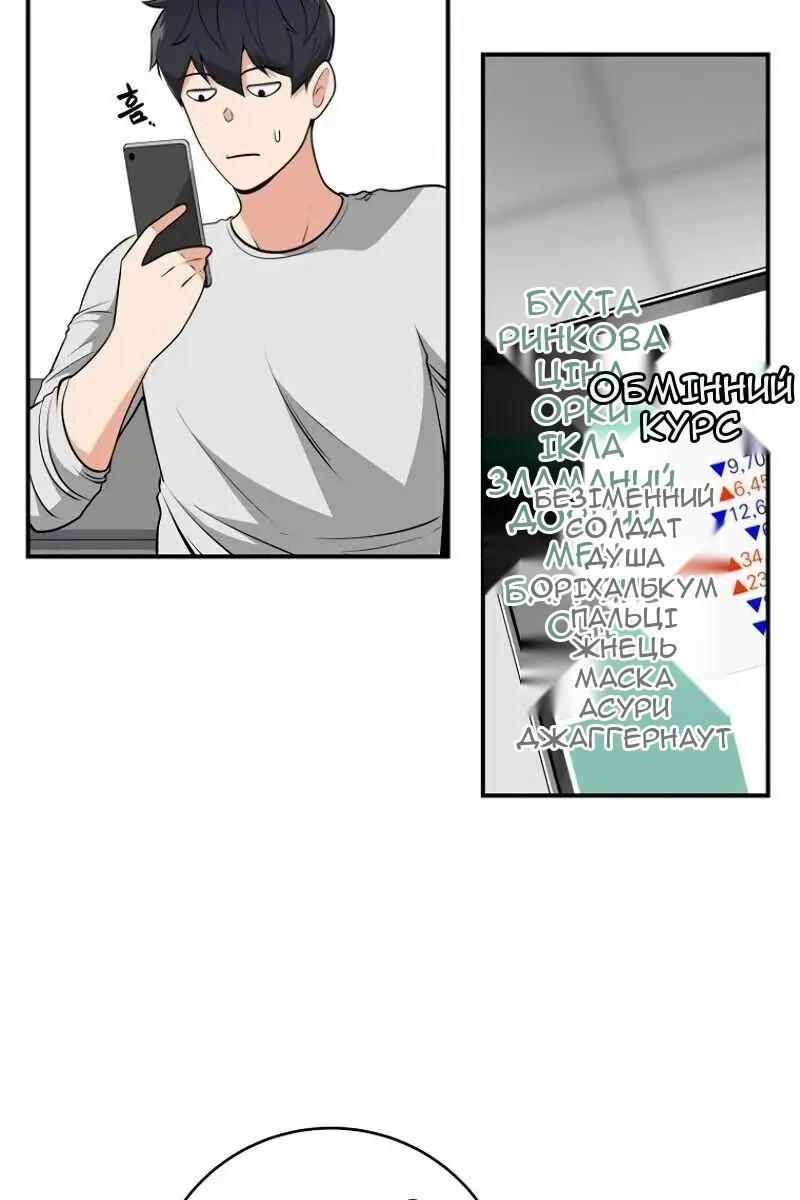 Сторінка 11