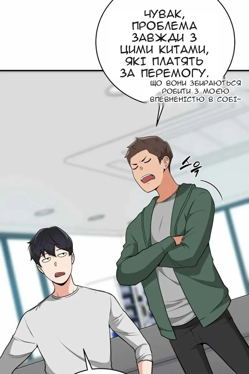 Сторінка 13