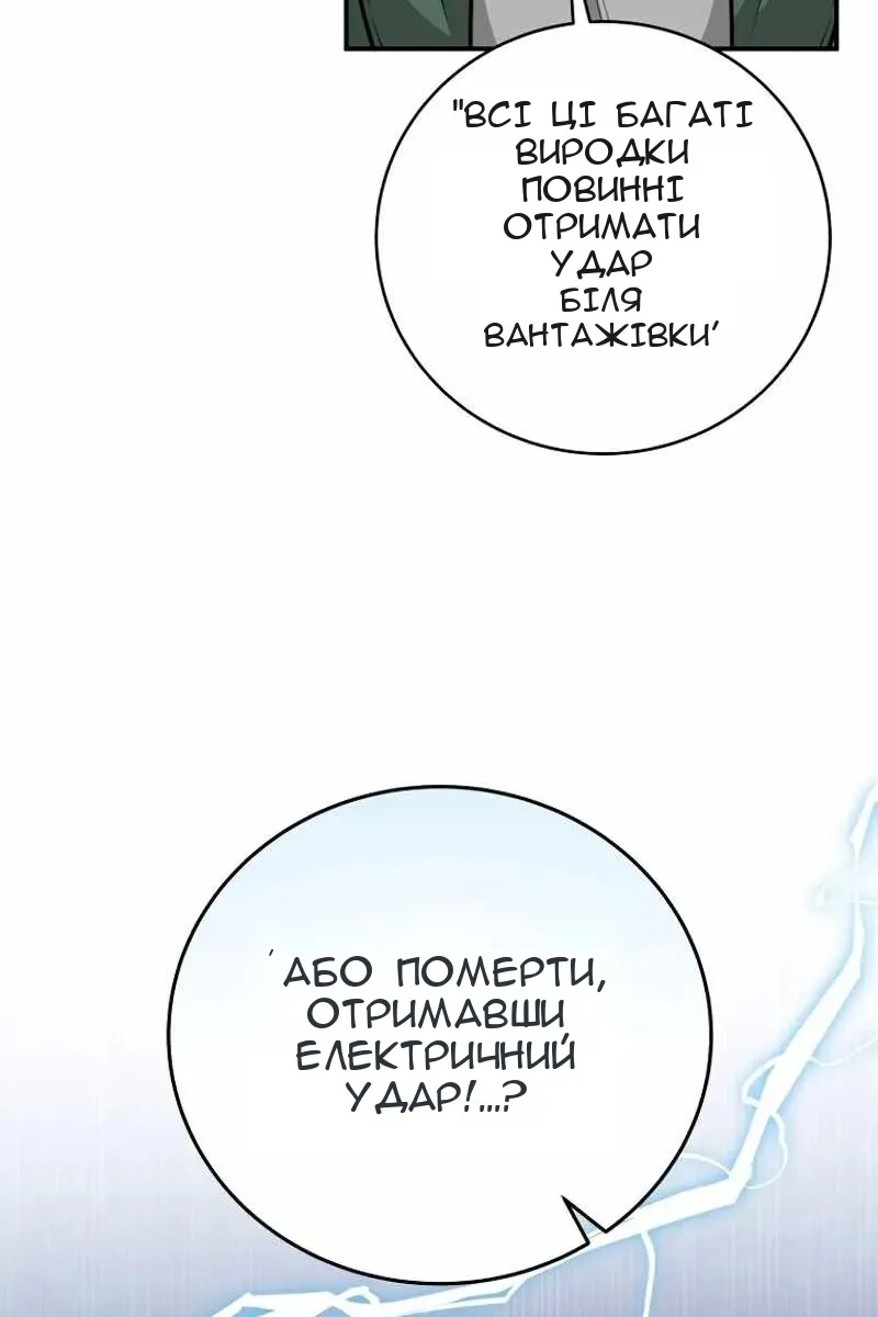 Сторінка 16
