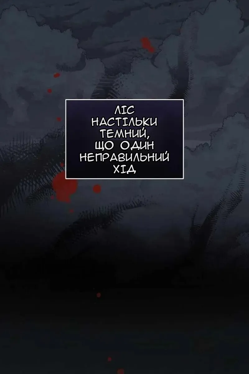 Сторінка 23