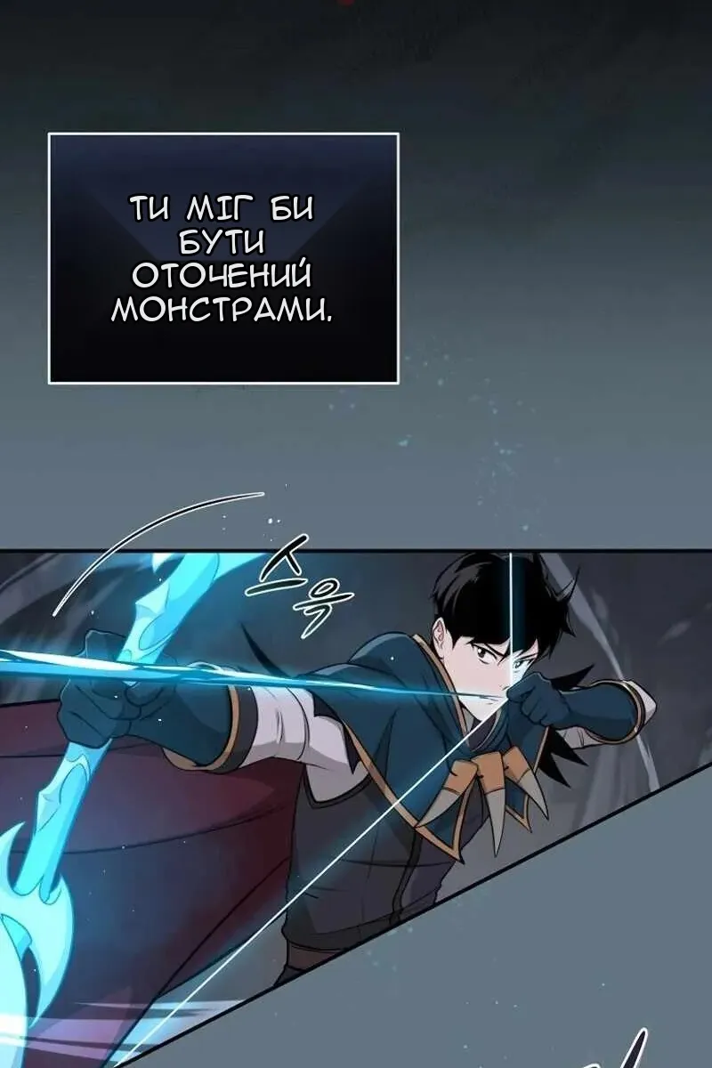 Сторінка 24