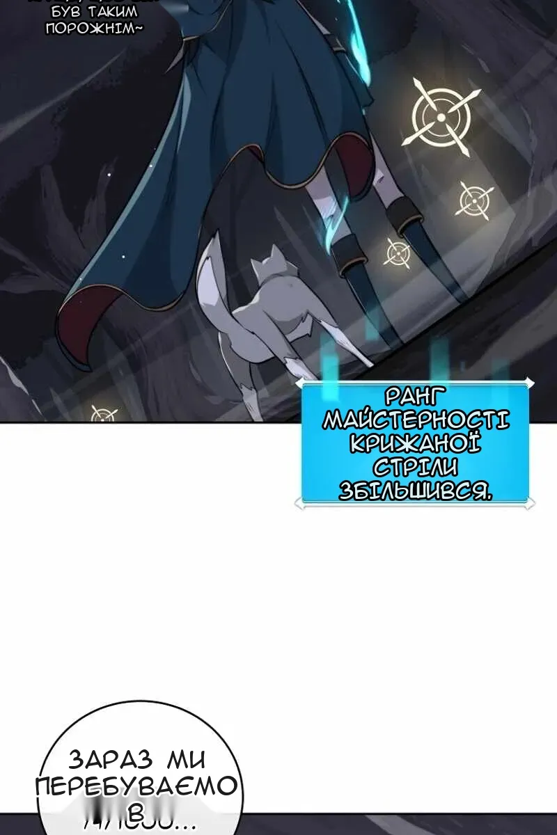 Сторінка 28