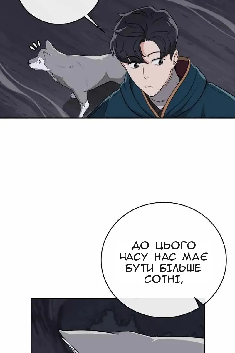 Сторінка 29