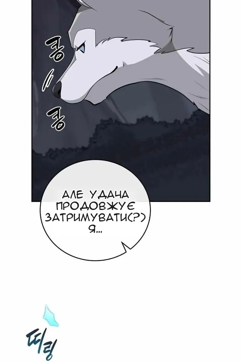 Сторінка 30