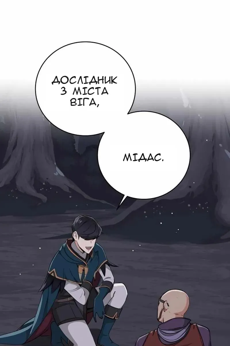 Сторінка 45